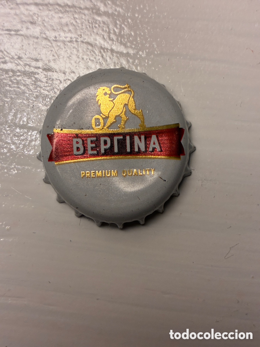 Botellas antiguas: Chapa griega Vergina cap Weiss beer birra