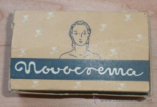 Caixas e caixinhas met&aacute;licas: Vintage - Caja / Cajita de papel cart&oacute;n de la crema Novocrema - Laboratorios del Norte de Espa&ntilde;a