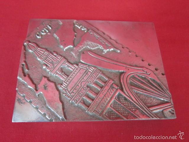 Cajas y cajitas met&aacute;licas: Caja en metal CORR ESPA&Ntilde;A con motivo de La Giralda.