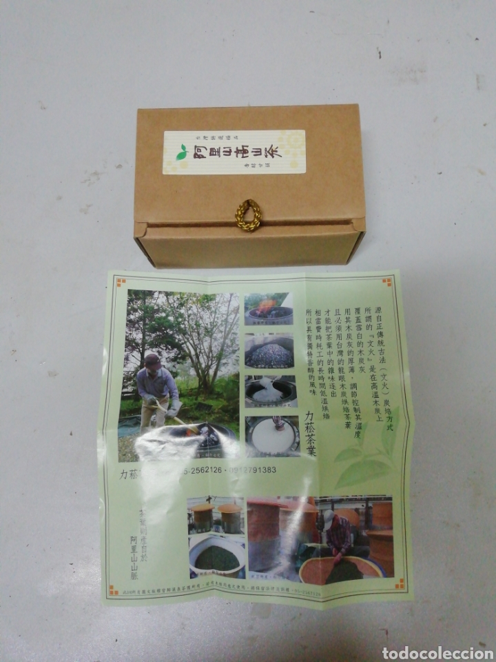 Bo&icirc;tes et petites bo&icirc;tes m&eacute;talliques: Caja de cart&oacute;n de te chino con la hoja explicativa