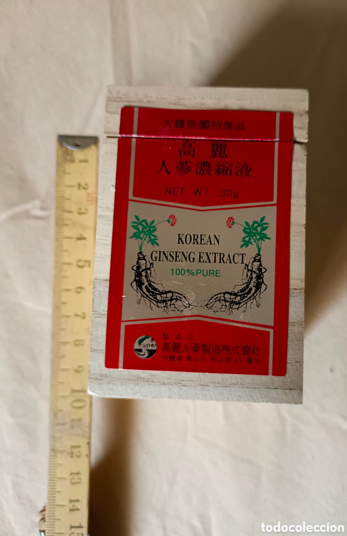 Cajas y cajitas met&aacute;licas: Cajas de madera vac&iacute;as de Ginseng - Foto 3