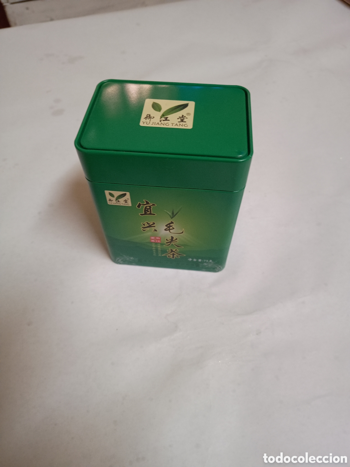 Boxes and metal boxes: Lata de te verde chino