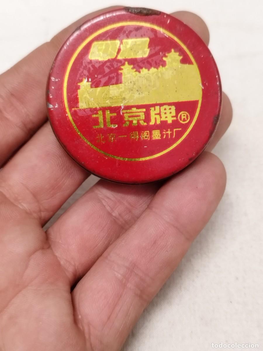 Casse e cassette metalliche: Antigua lata china de B&aacute;lsamo chino, esta dura abrir. Esta cerrada. Parece estar un poco llena.