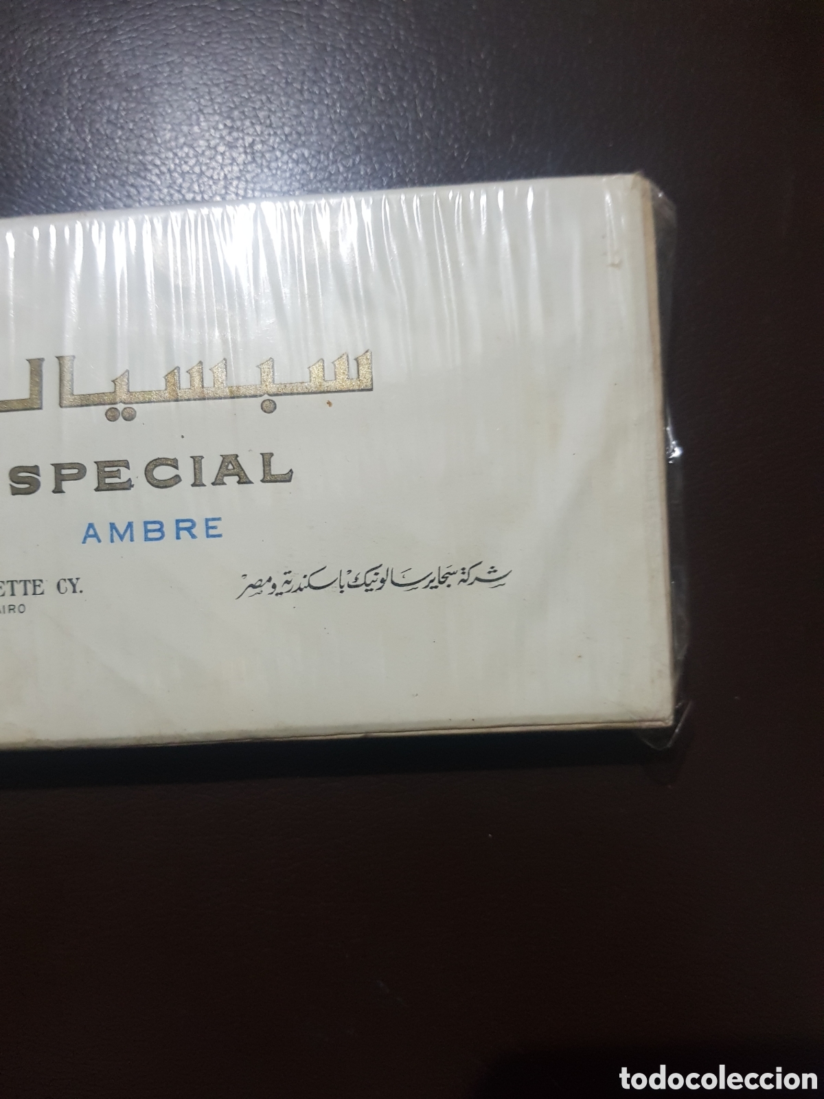Cajas y cajitas met&aacute;licas: Especial hambre cigarette - Foto 4
