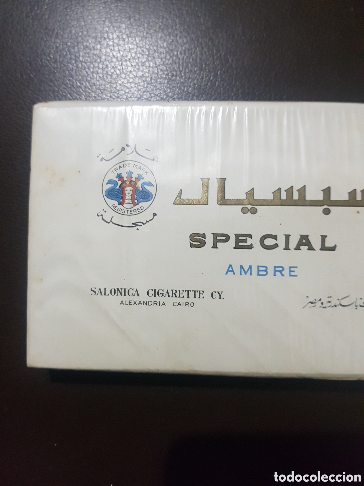 Cajas y cajitas met&aacute;licas: Especial hambre cigarette - Foto 5