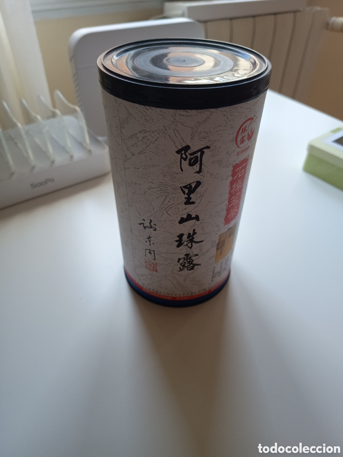 Cajas y cajitas met&aacute;licas: Bote de te chino cart&oacute;n.