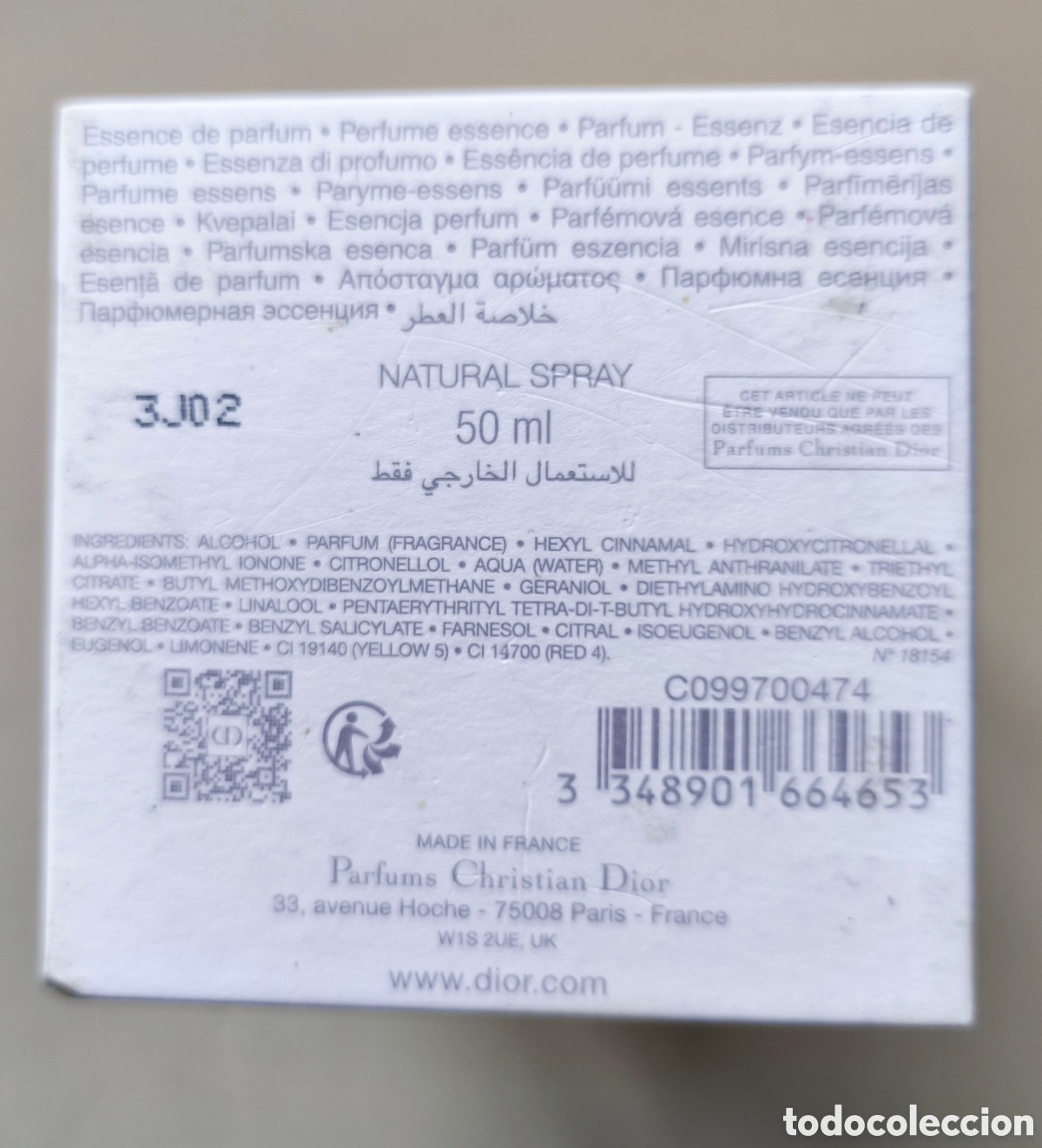 Cajas y cajitas met&aacute;licas: DIOR CAJAS BOLSAS Y RECIPIENTES - Foto 6