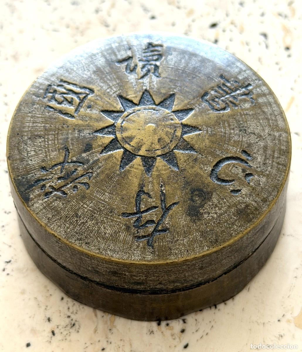 Cajas y cajitas met&aacute;licas: Antigua caja china de lat&oacute;n &ndash; siglo XIX