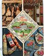 Coleccionismo calendarios: CALENDARIO DE BOLSILLO A&Ntilde;O 1972, PRODUCTOS DEL CERDO J. CUROS, LAS PRESAS