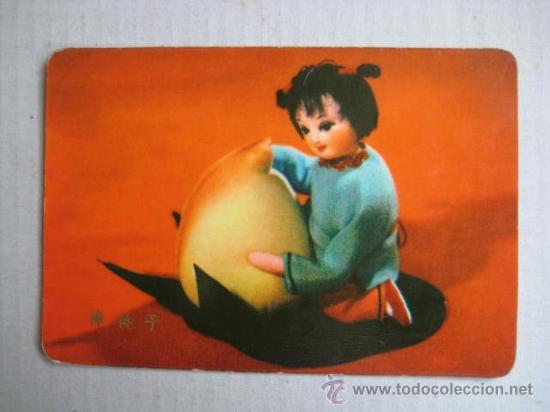 Coleccionismo Calendarios: CALENDARIO DE BOLSILLO. CHINA 1974.  ENVIO GRATIS&iexcl;&iexcl;&iexcl;