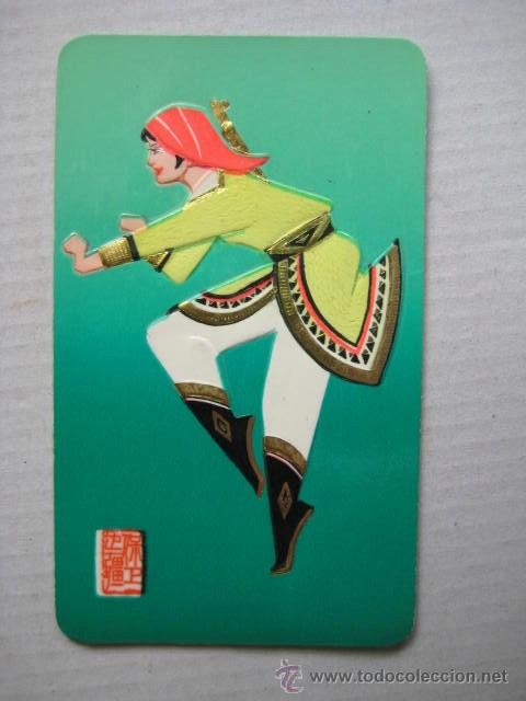 Coleccionismo Calendarios: CALENDARIO DE BOLSILLO. CHINA 1977.  ENVIO GRATIS&iexcl;&iexcl;&iexcl;