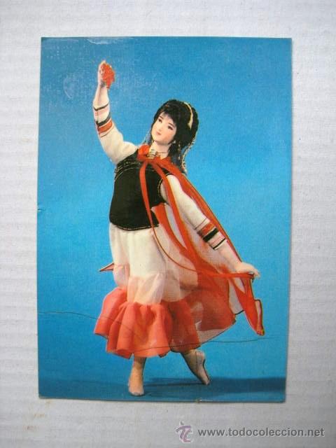 Coleccionismo Calendarios: CALENDARIO DE BOLSILLO. CHINA 1978.  ENVIO GRATIS&iexcl;&iexcl;&iexcl;