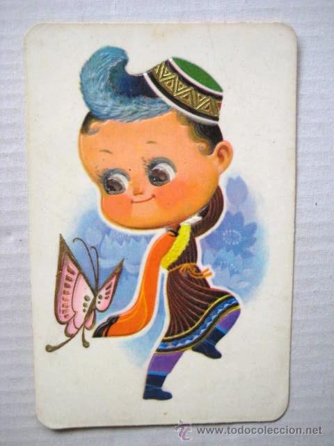 Coleccionismo Calendarios: CALENDARIO DE BOLSILLO. CHINA 1980..TROQUELADO  ENVIO GRATIS&iexcl;&iexcl;&iexcl;