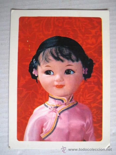 Coleccionismo Calendarios: CALENDARIO DE BOLSILLO. CHINA 1978  ENVIO GRATIS&iexcl;&iexcl;&iexcl;