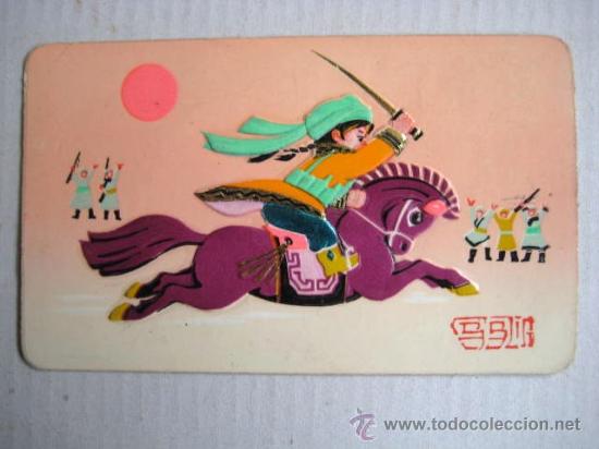 Coleccionismo Calendarios: CALENDARIO DE BOLSILLO. CHINA 1977. TROQUELADO.  ENVIO GRATIS&iexcl;&iexcl;&iexcl;