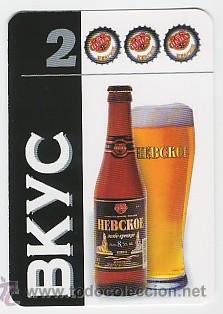 Coleccionismo Calendarios: Calendario - 4 calendarios cerveza Rusa Bkyc a&ntilde;o 2000