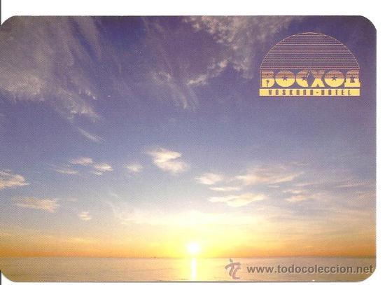 Collezionismo Calendari: Calendario 2003 Hotel de Rusia