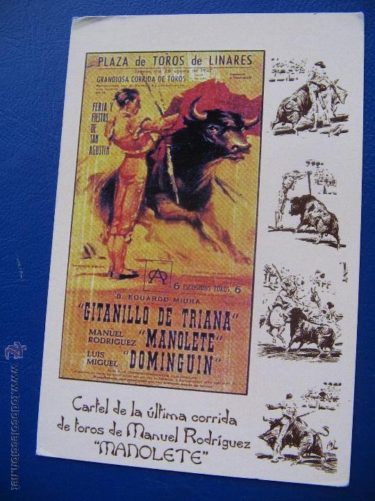 Coleccionismo calendarios: CALENDARIO BOLSILLO TAURINO (DISE&Ntilde;O TAURINO CON RELIEVE. MANOLETE) 2005 PUBLICITARIO SANTANDER (BIEN