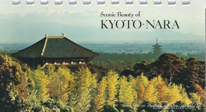 Sammeln von Kalendern: CALENDARIO ANTIGUO y NUEVO - JAPONES - TEMA - PAISAJISTA - DE 1971