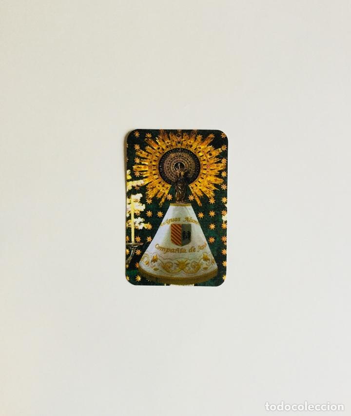 Coleccionismo Calendarios: Calendario Antiguos Alumnos Colegio El Salvador. Virgen del Pilar. Zaragoza, 2015