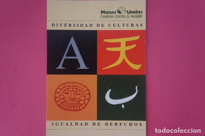 Coleccionismo Calendarios: CALENDARIO DE BOLSILLO CON PUBLICIDAD MANOS UNIDAS A&Ntilde;O 1996 LOTE 14 MIRAR FOTOS