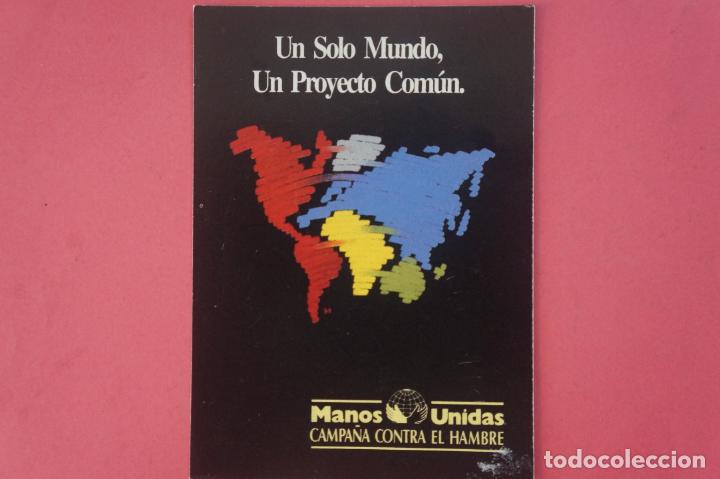 Coleccionismo Calendarios: CALENDARIO DE BOLSILLO CON PUBLICIDAD MANOS UNIDAS A&Ntilde;O 1995 LOTE 14 MIRAR FOTOS