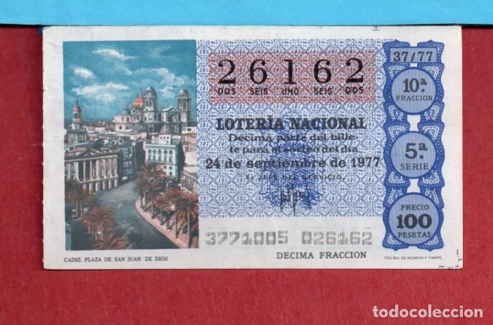 Collectables Calendars: un decimo de loteria nacional capicua