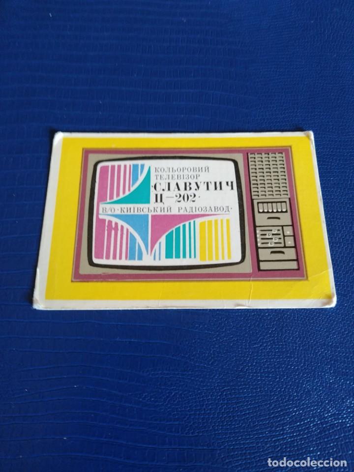 CALENDARIO URSS 1981