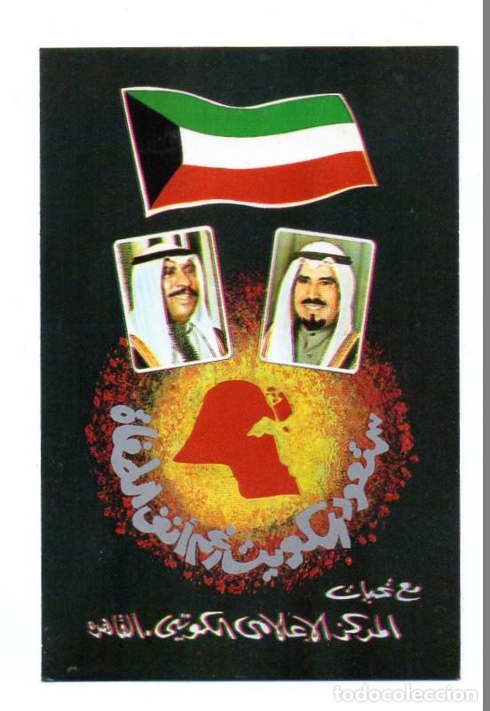 Coleccionismo calendarios: Calendario de Publicidad 1991 - CALENDARIO ARABE