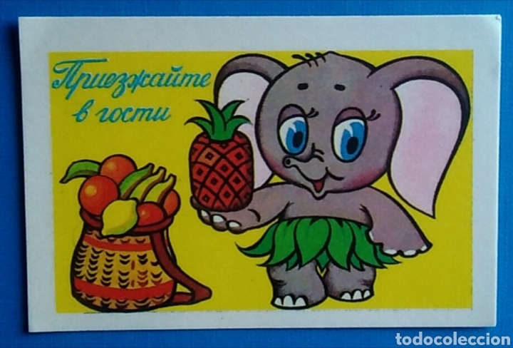 Coleccionismo calendarios: Calendario bolsillo 1982 urss elefante con frutas