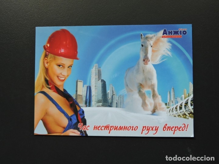 Coleccionismo calendarios: Calendario bolsillo - PUBLICIDAD MUJER - A&ntilde;o 2014 - calendario ruso