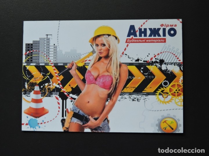 Coleccionismo calendarios: Calendario bolsillo - PUBLICIDAD MUJER - A&ntilde;o 2013 - calendario ruso