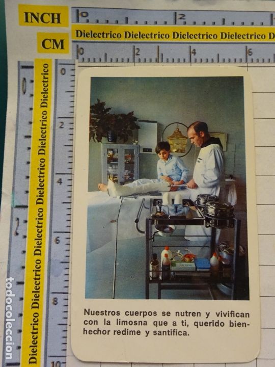 Collezionismo Calendari: CALENDARIO DE BOLSILLO. A&Ntilde;O 1977. RELIGIOSO. SANATORIO NUESTRO PADRE JES&Uacute;S GRAN PODER