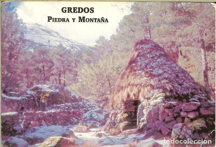 Coleccionismo Calendarios: CALENDARIO PUBLICITARIO - 2007 - SIERRA DE GREDOS - AVILA