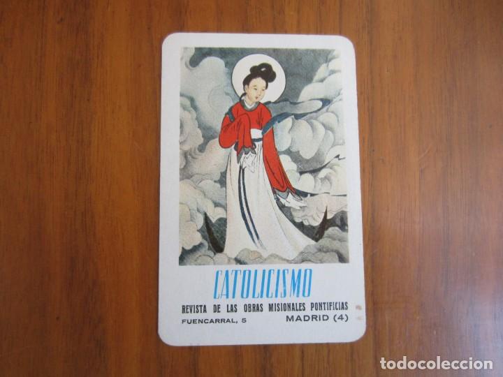 Coleccionismo calendarios: CALENDARIO FOURNIER-CATOLICISMO-DEL 1964 VER FOTOS