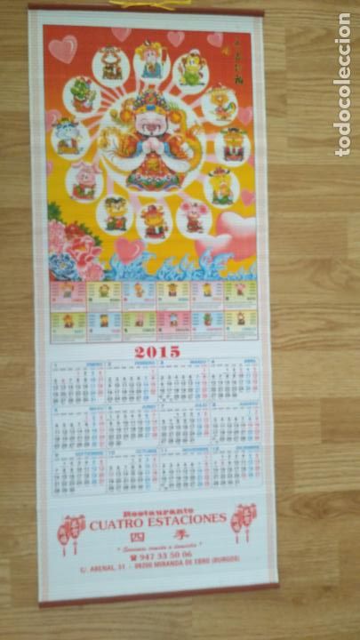 Coleccionismo Calendarios: CALENDARIO CHINO 2015