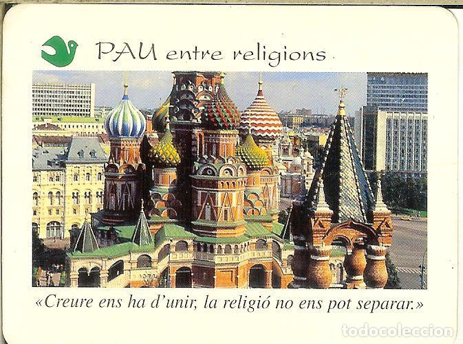 Coleccionismo Calendarios: CALENDARIO PUBLICIDAD - 2000 - GERMANS DE SANT JOAN DE D&Eacute;U
