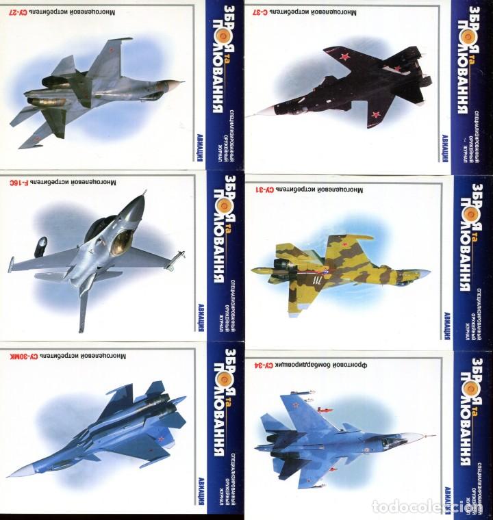 Coleccionismo calendarios: LOTE 6 CALENDARIOS RUSOS DE AVIONES DE GUERRA MILITAR