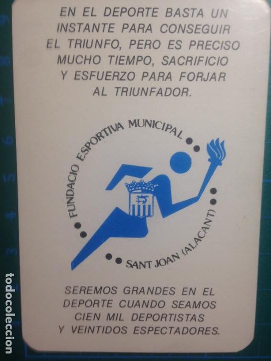 Coleccionismo calendarios: calendario 1992 FUNDACIO ESPORTIVA MUNICIPAL SANT JOAN ALACANT - SAN JUAN DE ALICANTE