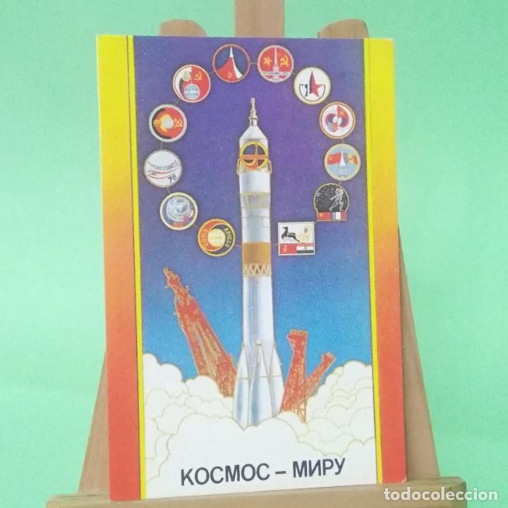 Colecionismo Calend&aacute;rios: CALENDARIO BOLSILLO - KOCMOC - 1986 - AVIACION - RUSO