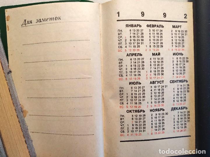 Coleccionismo calendarios: AGENDA SOVI&Eacute;TICA PARA EL A&Ntilde;O 1992 - Foto 3