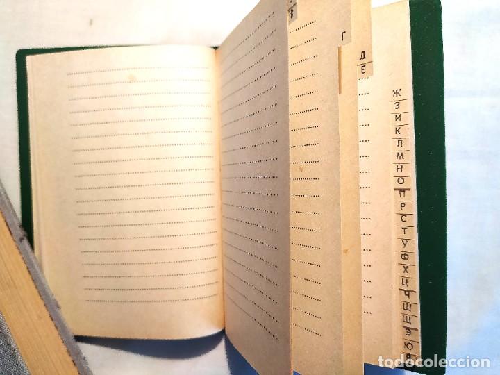 Coleccionismo calendarios: AGENDA SOVI&Eacute;TICA PARA EL A&Ntilde;O 1992 - Foto 6