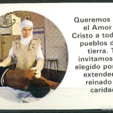 Coleccionismo Calendarios: CALENDARIO BOLSILLO - HOSPITAL SAN JUAN DE DIOS 1977 BARCELONA