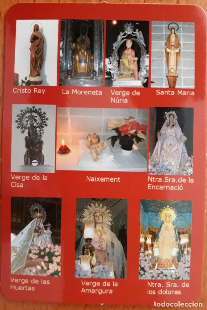 Coleccionismo Calendarios: Calendario a&ntilde;o 2011 Virgen Moreneta Cisa Encarnaci&oacute;n Huertas Amargura Dolores