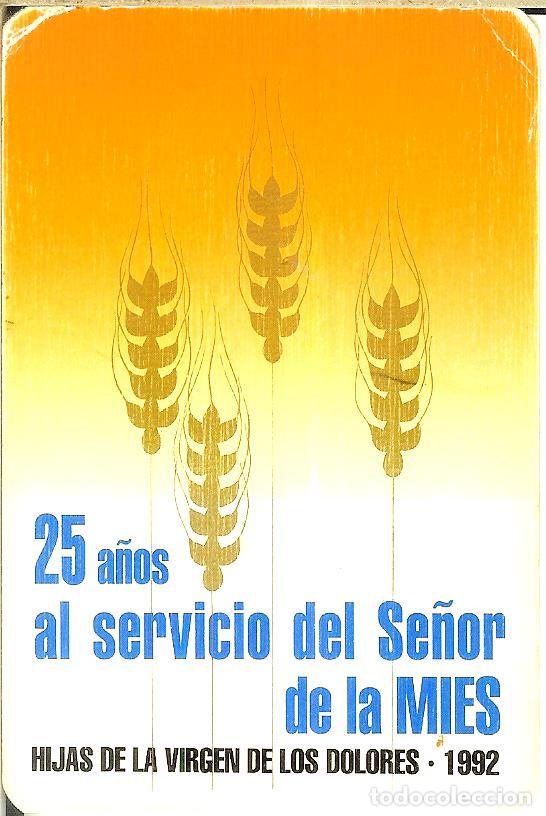 Coleccionismo Calendarios: CALENDARIO PUBLICIDAD - 1992 - HIJAS DE LA VIRGEN DE LOS DOLORES