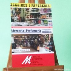 Coleccionismo Calendarios: CALENDARIO - PAPELERIA JOGUINES . MERCADO MUNICIPAL DE LA ASUCA . CATALUÑA . 2004 . T2