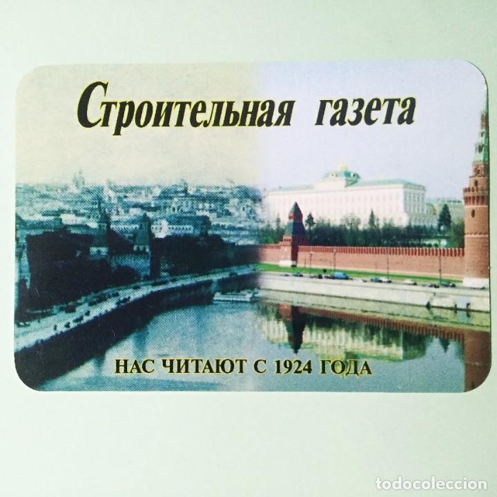 Coleccionismo Calendarios: CALENDARIO CIUDADES RUSIA 2002. T4