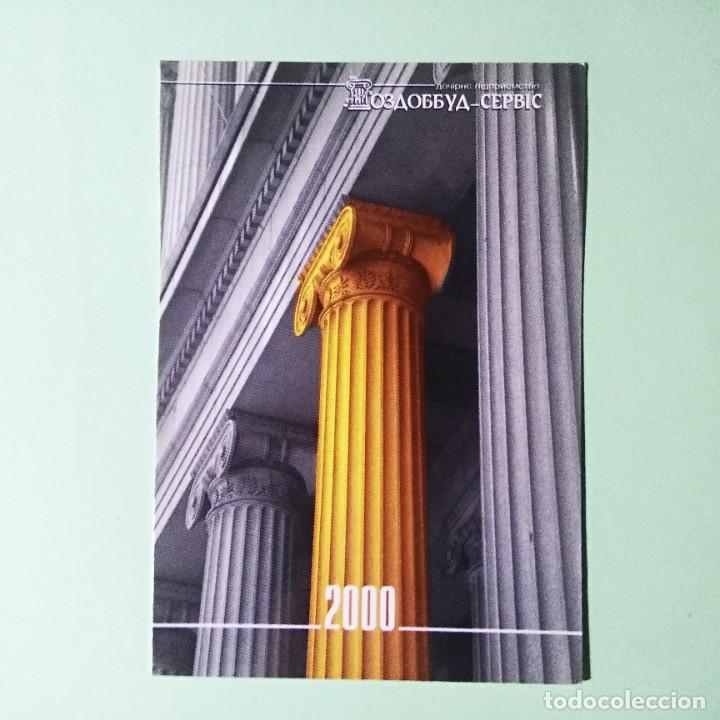 Colecionismo Calend&aacute;rios: CALENDARIO RUSO 2000. T3