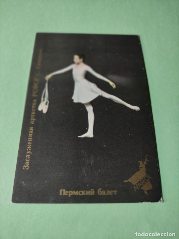 Colecionismo Calend&aacute;rios: CALENDARIOS DANZA . RUSO . 1989 . B7
