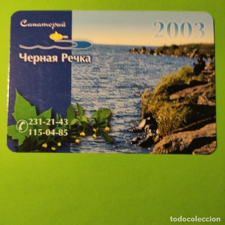 Colecionismo Calend&aacute;rios: CALENDARIO PAISAJE 2003 . RUSO . T4